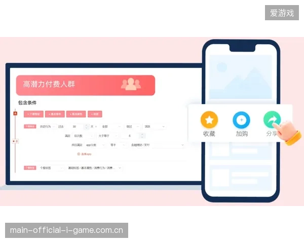 近六成赛事APP如何利用关联场景诱导观众完成消费转化