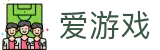 爱游戏(igame)中国官网 - 中国官方网站首页